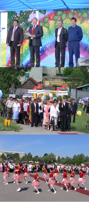 Праздник "День образования" в Ядринском районе