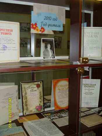 Выставка документов ветеранов педагогического труда развернулась в Ядринской центральной библиотеке