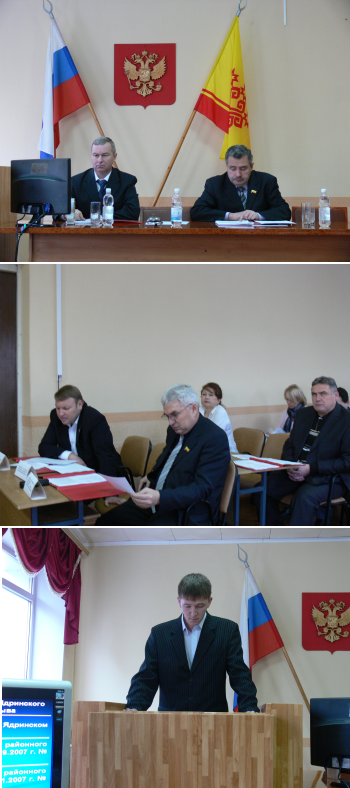 14:32 3 внеочередное заседание районного Собрания депутатов пятого созыва состоялось в Ядринском районе