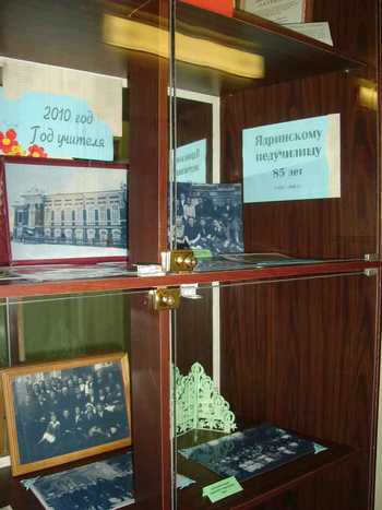 Выставка фотодокументов в Ядринской центральной библиотеке о Ядринском педучилище