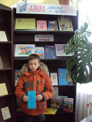Информационно-правовая акция прошла в Ядринской Детской библиотеке