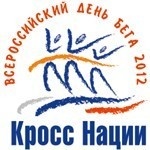 В Ядринском районе состоялось заседание оргкомитета по подготовке к Всероссийскому дню бега «Кросс Нации - 2012»
