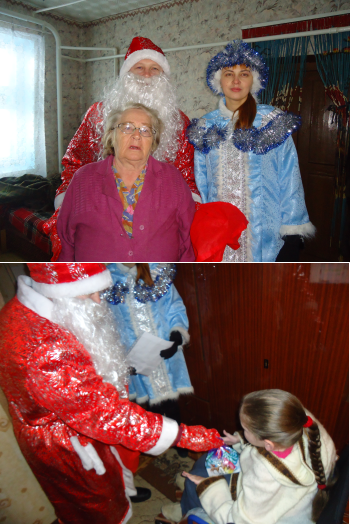 В преддверии Нового года Дед Мороз со Снегурочкой поздравляют с праздником пожилых людей и детей-инвалидов