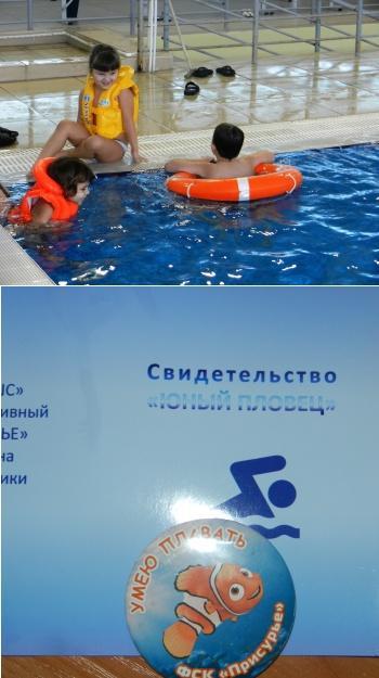 10:20 Стартуем в Новый 2013 год: эстафета по плаванию «Веселый дельфин» состоялся в ФСК «Присурье» г.Ядрин