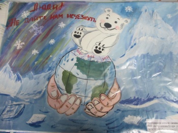 15:37 В рамках Года охраны окружающей среды в Ядринском районе состоялся конкурс «Сохраним живой символ Арктики!»