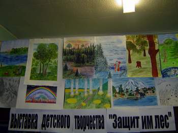 Итоги Ядринского районного конкурса творческих работ «Защитим лес»