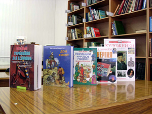 12:00 В подарок- книги!