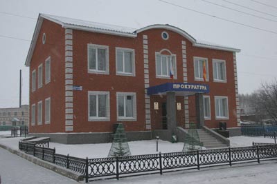 14:58_ 12 января - День работника прокуратуры РФ