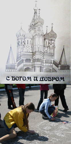 16:00_ С целью выявления новых талантов, совершенствования профессионального мастерства детей