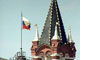 Выборы Президента Российской Федерации - 2008