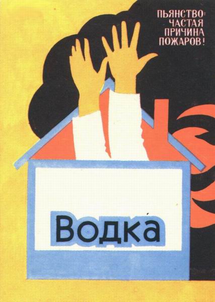 12:20 С начала 2006 года В Чувашской Республике в огне погибло 20 человек