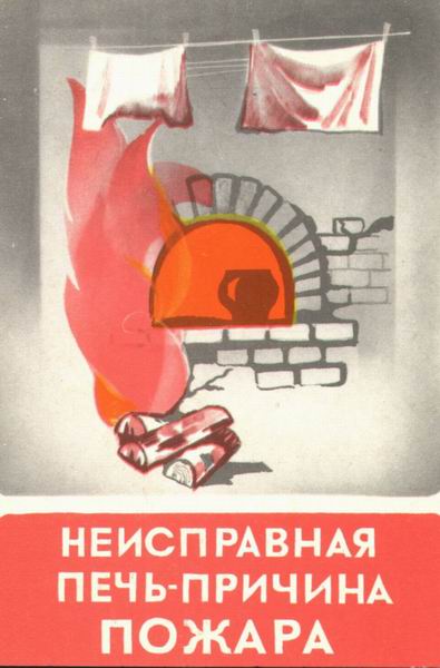 11:40 С начала 2006 года в г.Чебоксары зарегистрировано 125 пожаров