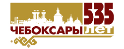 14:28 Завершен второй этап конкурса «Семья года - 2004» - «Чебоксары глазами моей семьи»