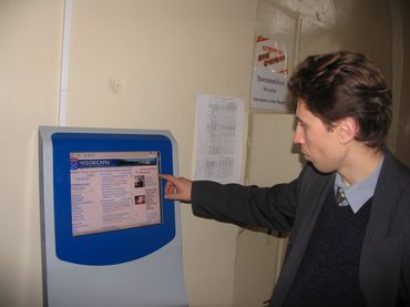 11:38 За ходом голосования  в день выборов 16 октября можно будет следить на интерактивном экране