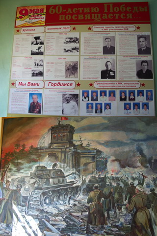 09:12 Первый участник городского смотра – конкурса «Шаги к Победе!» - Чебоксарский электромеханический колледж