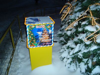 14:21 В сказочном городе Чебоксары продолжает работу Почта Деда Мороза