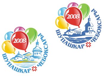 17:20 На предприятиях торговли в День города Чебоксары будут размещены композиции из шаров