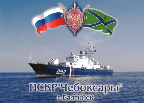 10:33 Экипаж корабля «Чебоксары» поздравляет чебоксарцев с Днем Победы