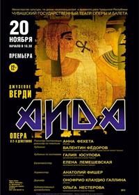 Под знаком премьер