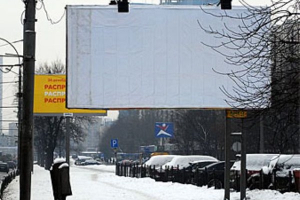 В Чебоксарах прошел аукцион на право размещения рекламных щитов
