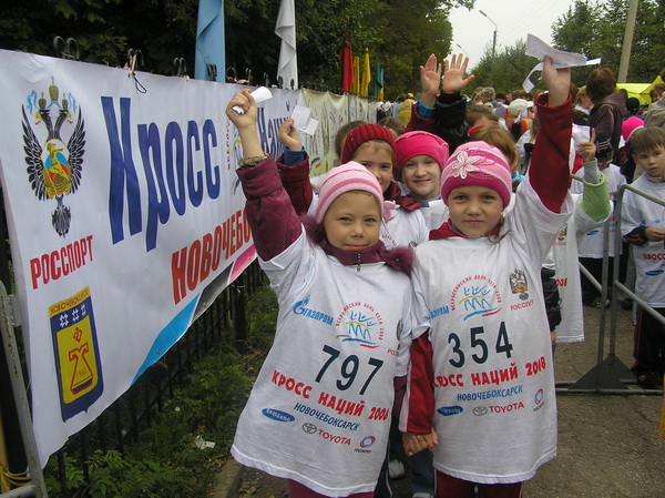 В Новочебоксарске начался спортивный праздник