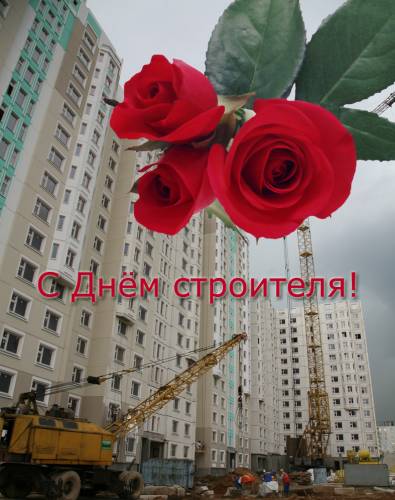 8 августа в администрации города Новочебоксарска состоится торжественный вечер, посвященный Дню строителя