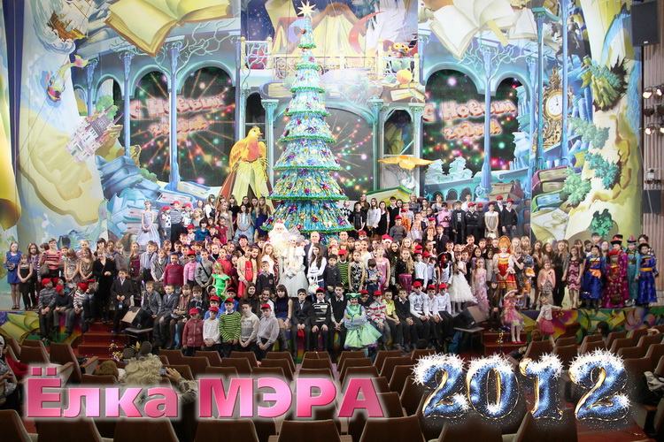 14:08 Школьники из Чувашии на время новогодних каникул совершили поездку в Москву