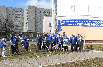 Поможем городу стать чище и уютнее!