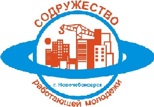 13:09 Новочебоксарск вновь на высоте