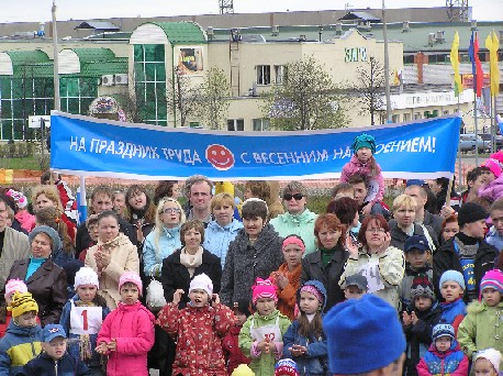 11:30 С праздником Весны и Труда!