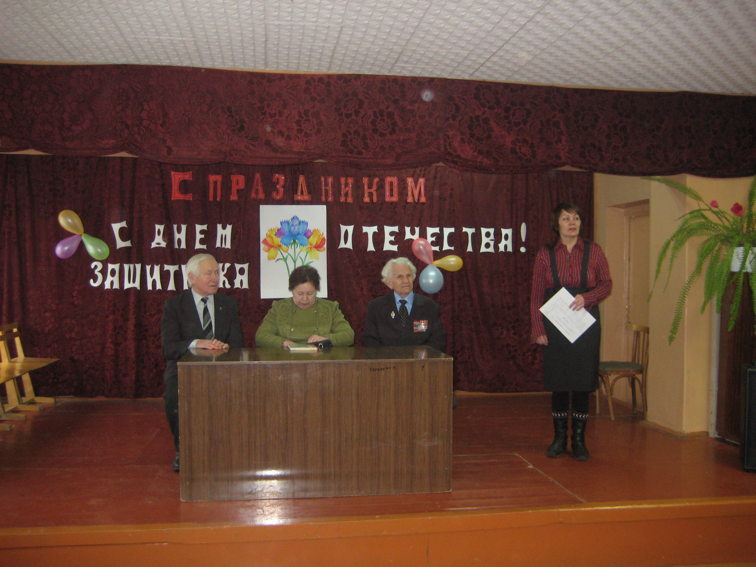 В микрорайоне "Ельниковский" города Новочебоксарска состоялся праздник, посвященный Дню Защитников Отечества