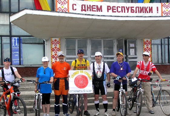 11:08 Стартовал веломарафон "Слава родному краю!"