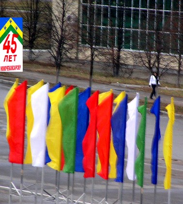 09:07 Новочебоксарску - 45 лет! Поздравляем!