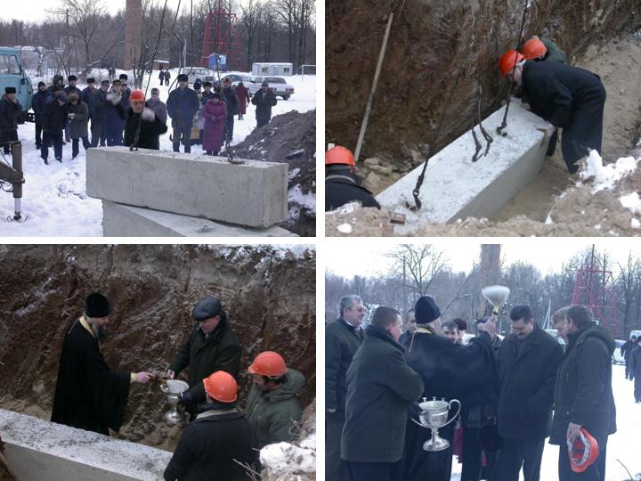 10:45 Начато строительство  стадиона