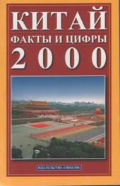 16:45  Подарки и добрые слова в адрес музея