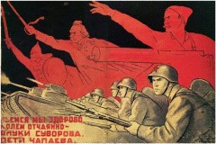 День Защитника Отечества