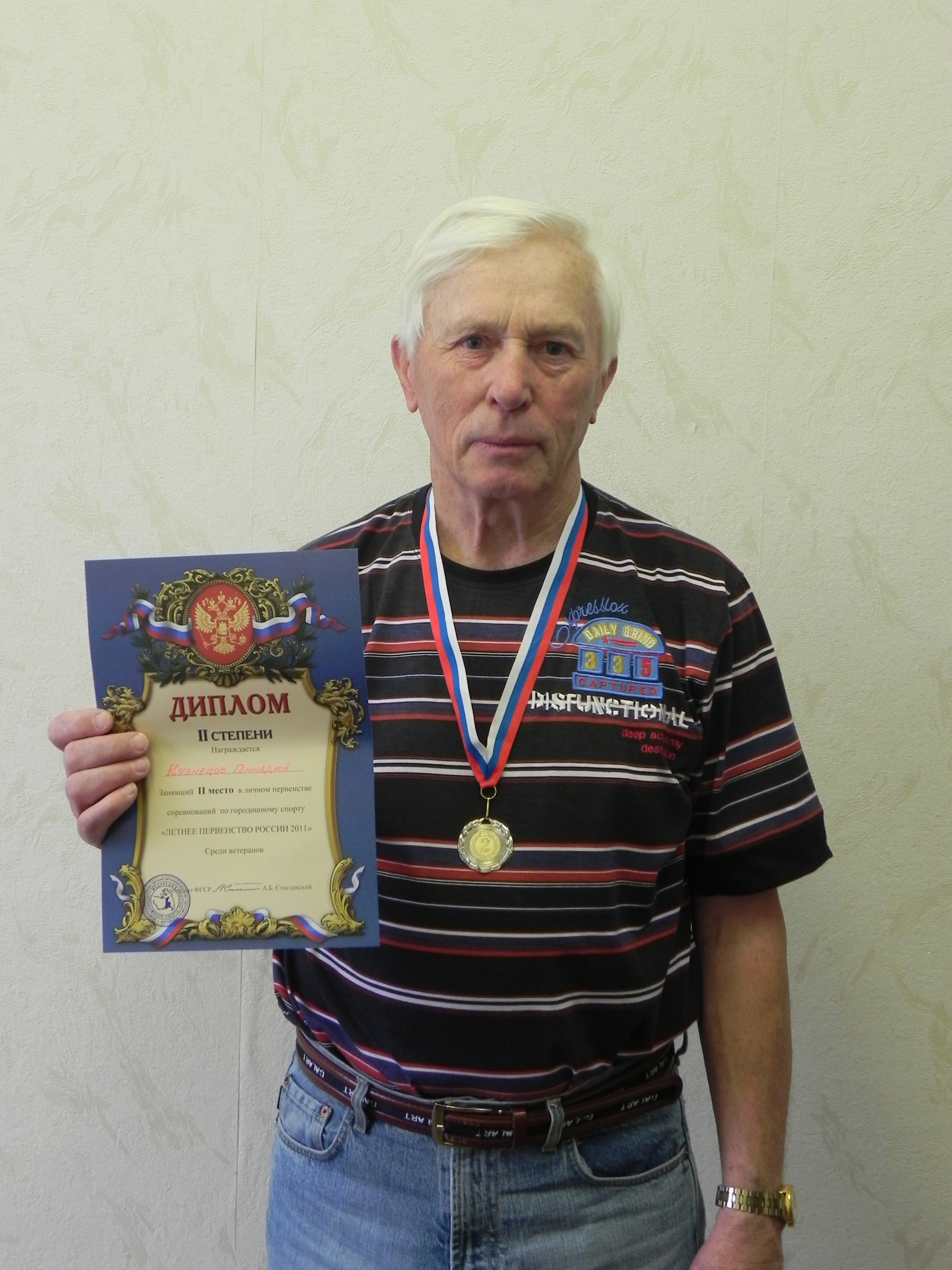 14:53 Геннадий Кузнецов свою серебряную медаль в первенстве России по городошному спорту посвятил любимой Чувашии