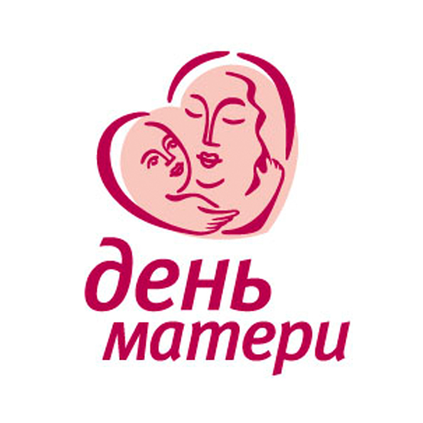 15:15 Ко Дню матери: в Калининском района г. Чебоксары пройдут праздничные мероприятия, посвященные самым нежным и красивым женщинам на свете - мамам