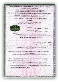 На ОАО «Завод «Чувашкабель» охрана труда на высоте