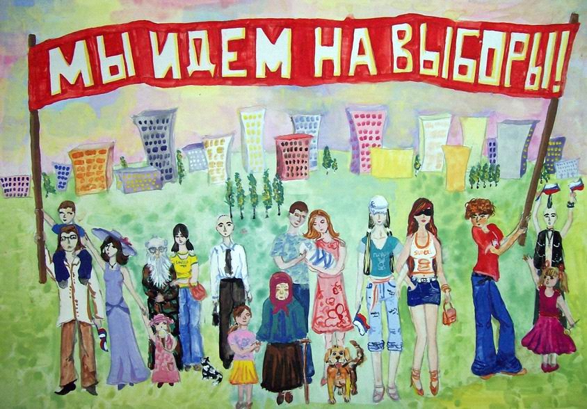 Картинки молодежь выбирает будущее