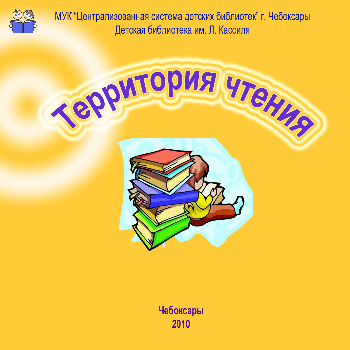 Проект 14 читать