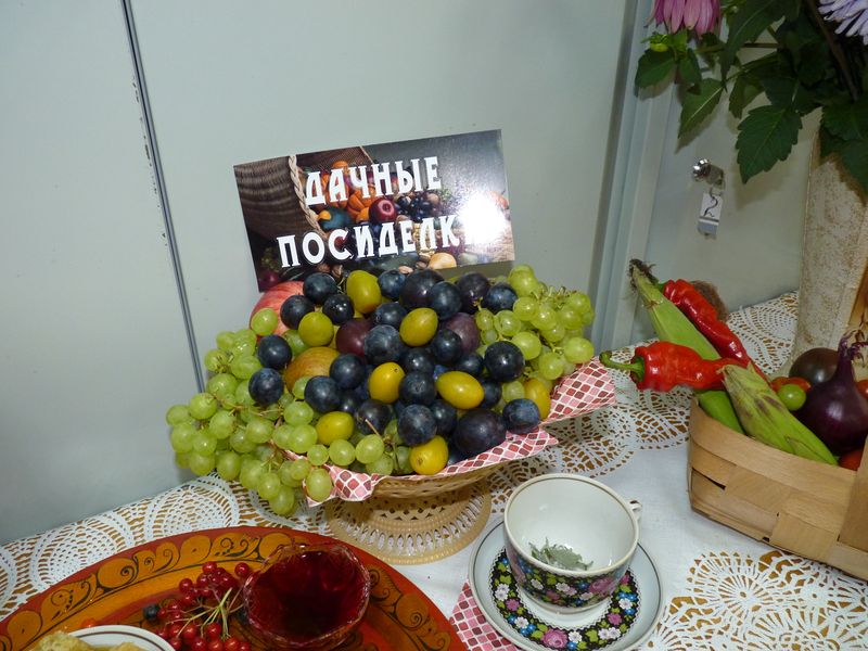 P1040011.JPG