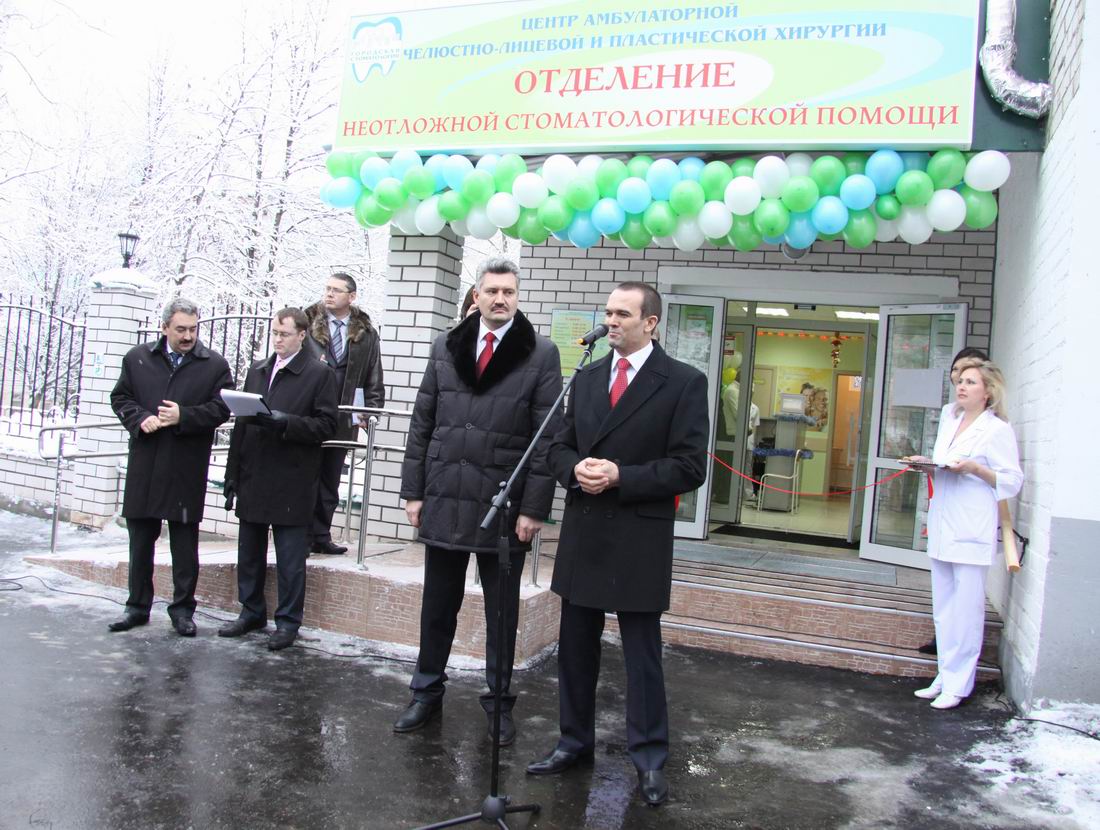 15:18 В Чебоксарах открыто отделение неотложной стоматологической помощи |  г. Чебоксары Чувашской Республики