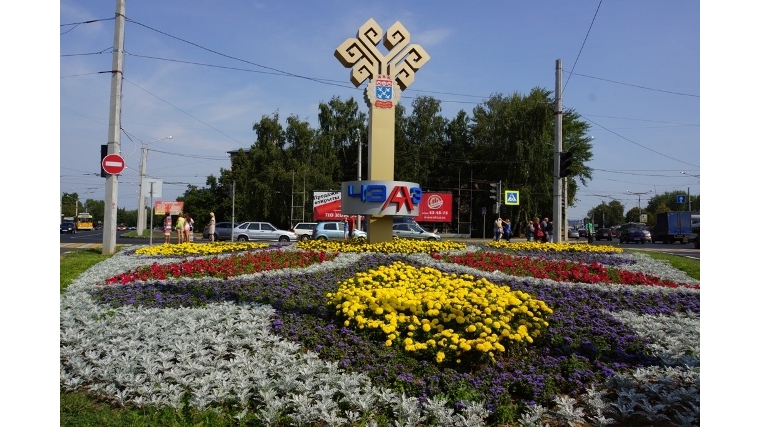 Город утопает в цветах: к празднованию 545-летия г.Чебоксары завершены работы по оформлению клумб и цветников