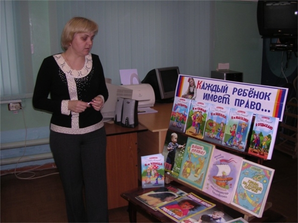 В чебоксарских детских библиотеках стартовала декада правовых знаний