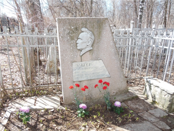 На могиле Семена Эльгера обновят памятник