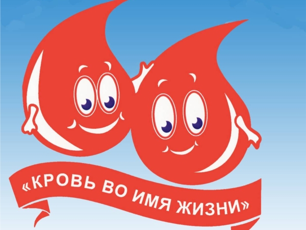 В День донора в ОАО &quot;АБС Автоматизация&quot; собрано более 38 литров крови
