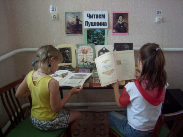 В библиотеках Алатырского района прошли мероприятия, посвящённые Дню русского языка