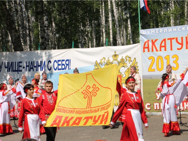Жители Шумерлинского района отметили праздник песни, труда и спорта &quot;Акатуй-2013&quot;
