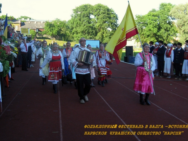 В г. Нарва Эстонской Республики состоится чувашский национальный праздник &quot;Акатуй&quot;